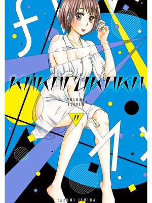 cover image of Kakafukaka, Volume 11